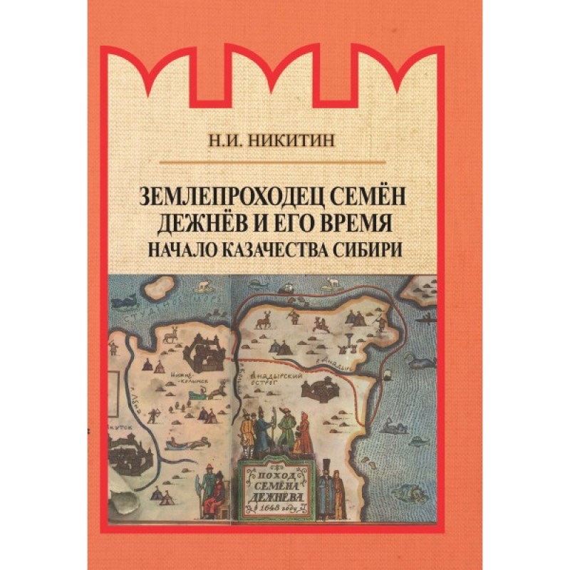 Магазин Семена С Сибири Рф